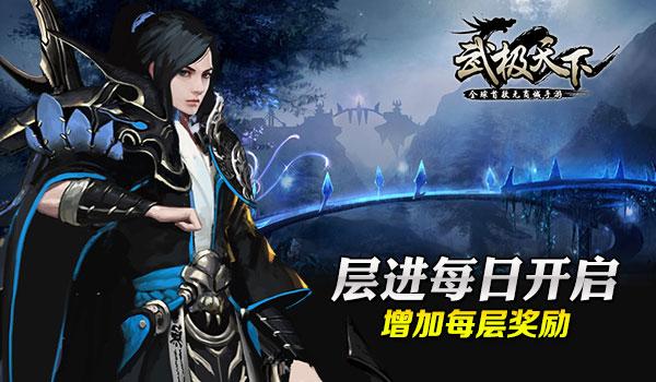 不请自来的客人