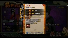 蜡笔小新大逃杀