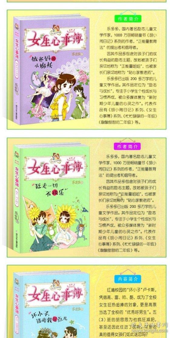 素描小子跑酷