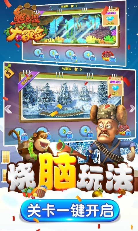 刺客信条：枭雄
