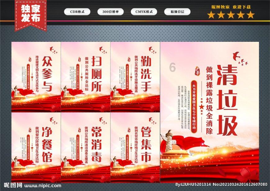 时尚民族风装扮