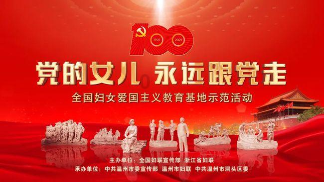 特技摩托聚变
