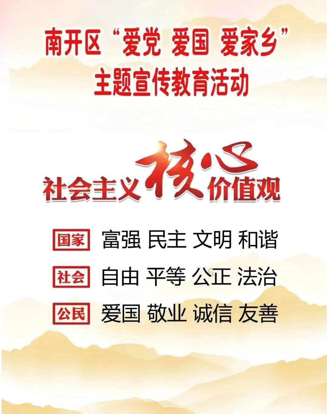 剑刃风暴