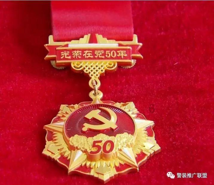 全村的希望