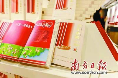 边境之旅