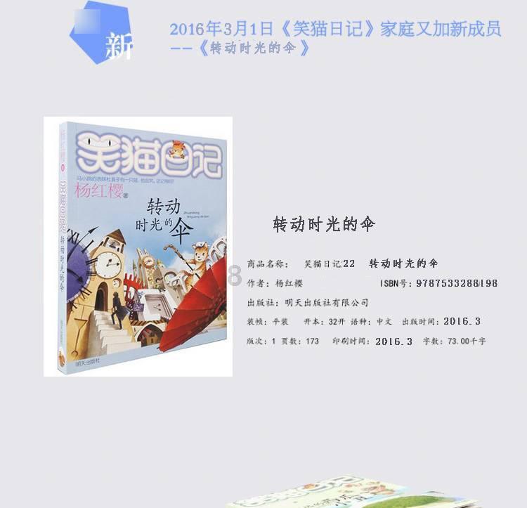 部落陷阱逃脱